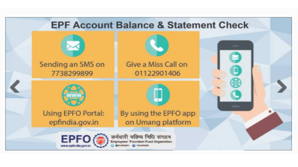 PF BY SMS