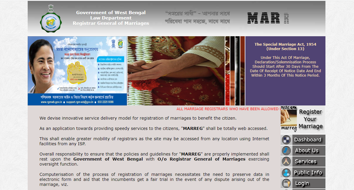 west-bengal-marriage-registration-2023-apply-online