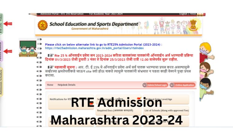 Rte Maharashtra Admission 2024 25 Application Form 