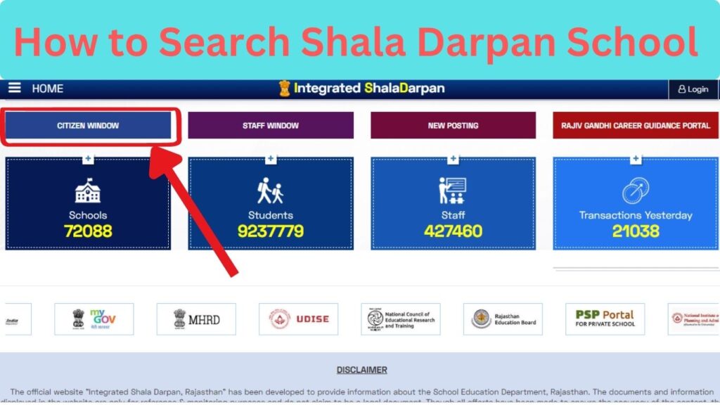 Shala Darpan Login @Rajshaladarpan.Nic.In कैसे करें