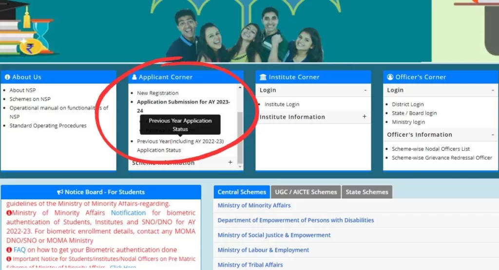 PM Chatravriti Scholarship Yojan Status