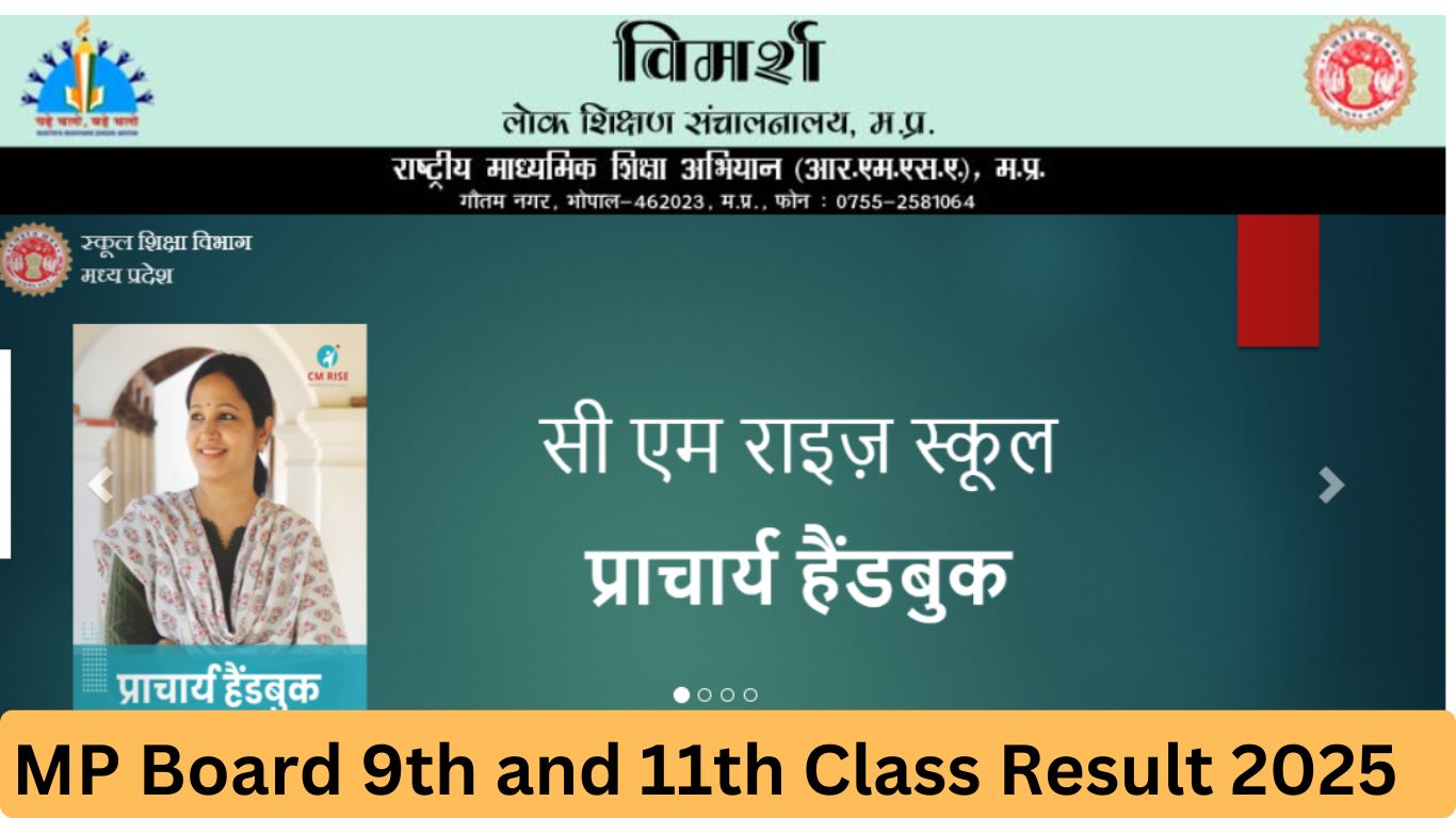 MP Board 9th and 11th Class Result