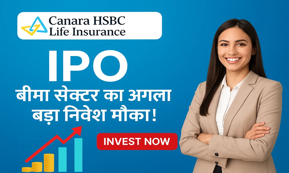Canara HSBC Life IPO