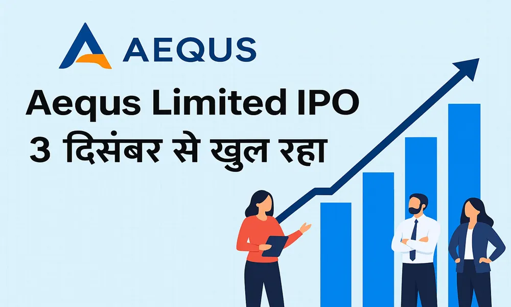 Aequs IPO